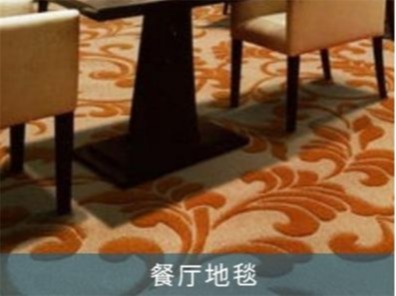 酒楼餐厅地毯清洁剂