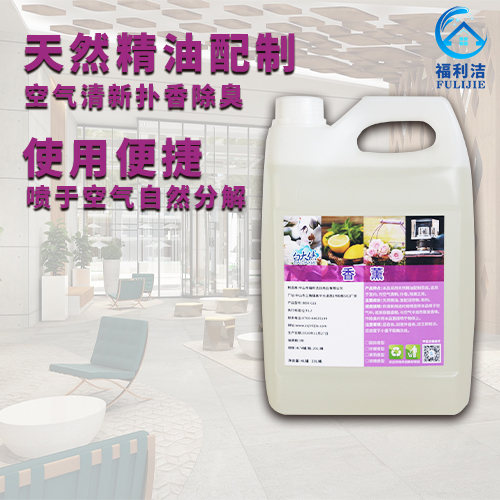 本品采用天然精油配制而成，适用于室内，作空气清新、扑香、除臭之用。